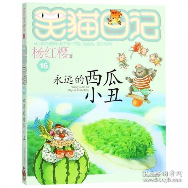 超级马戏团全盘奖攻略，玩法解析分享