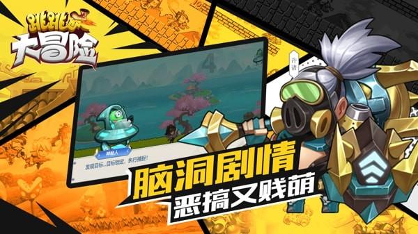 1月27-28日哈弗新能源礼遇新会万达广场