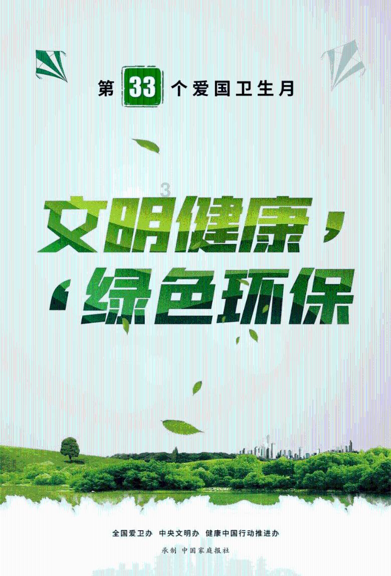 逃出豪华宫殿