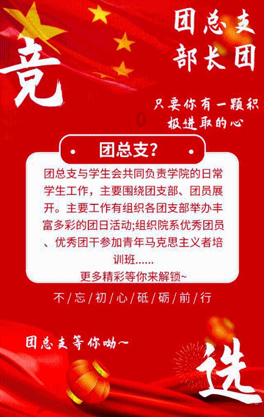 国内最大创投公司换帅，左丁出任董事长，曾公开呼吁：给予私募投资基金更多政策支持