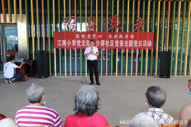 汇顶科技:新一代屏下光线传感器已商用于坚果投影仪新品